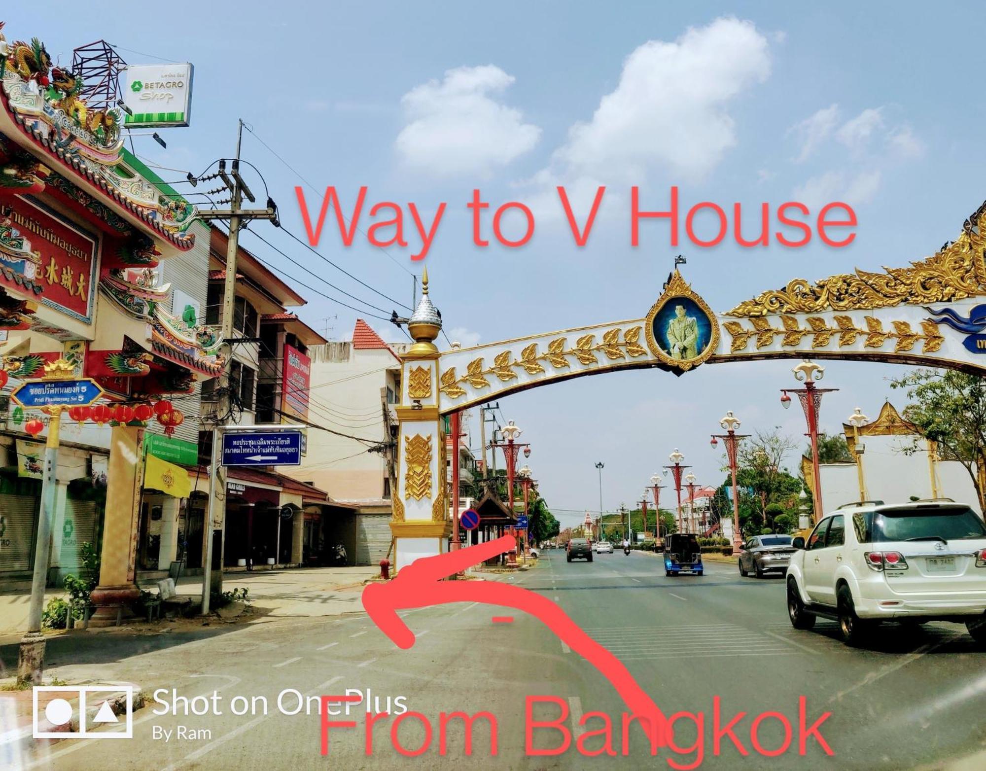 ホテル V House プラナコーン・シー・アユタヤ エクステリア 写真