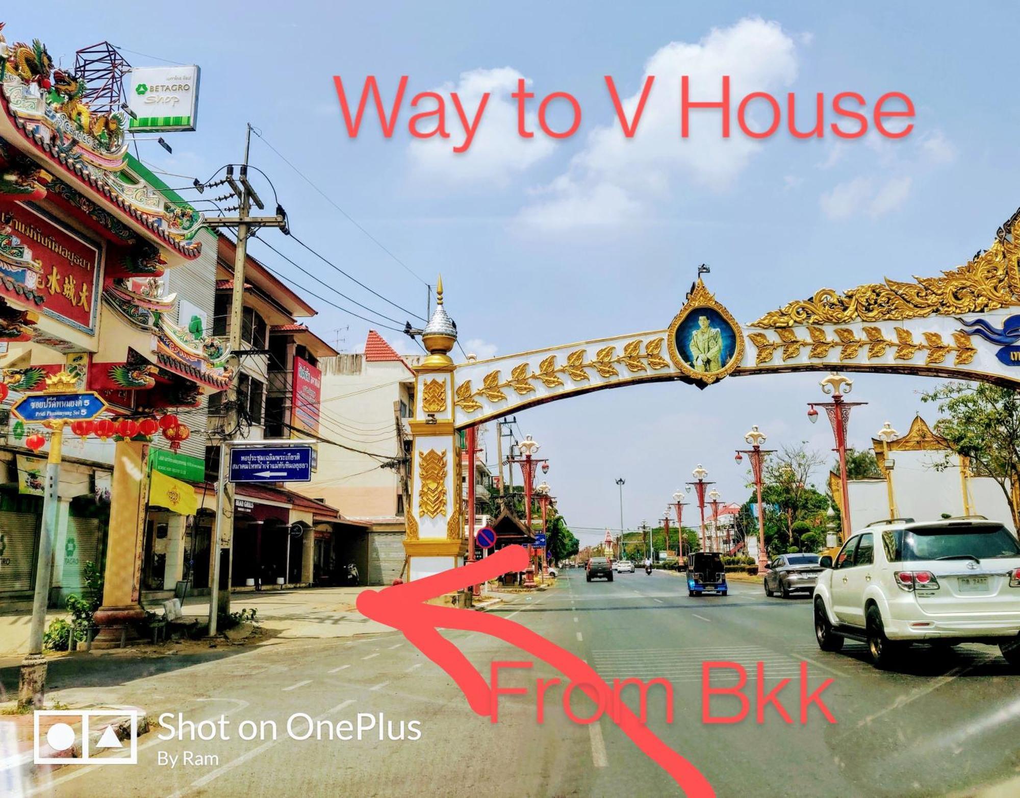 ホテル V House プラナコーン・シー・アユタヤ エクステリア 写真