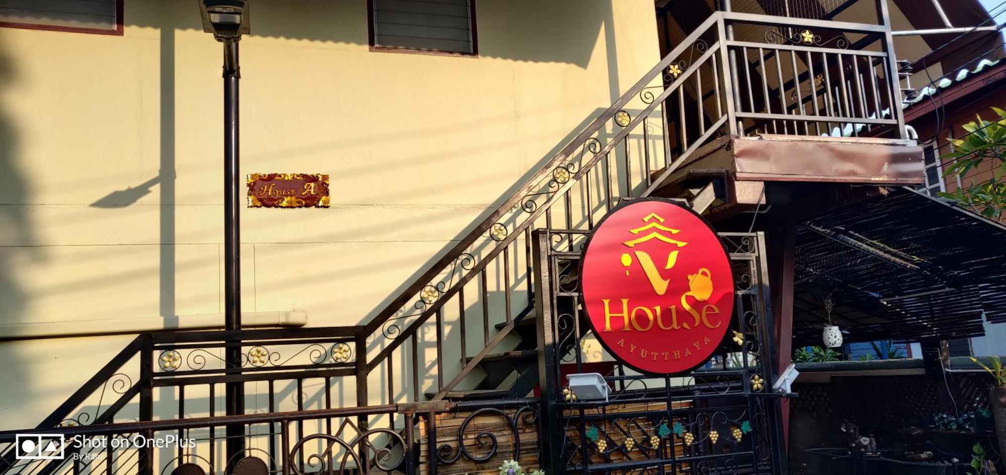 ホテル V House プラナコーン・シー・アユタヤ エクステリア 写真
